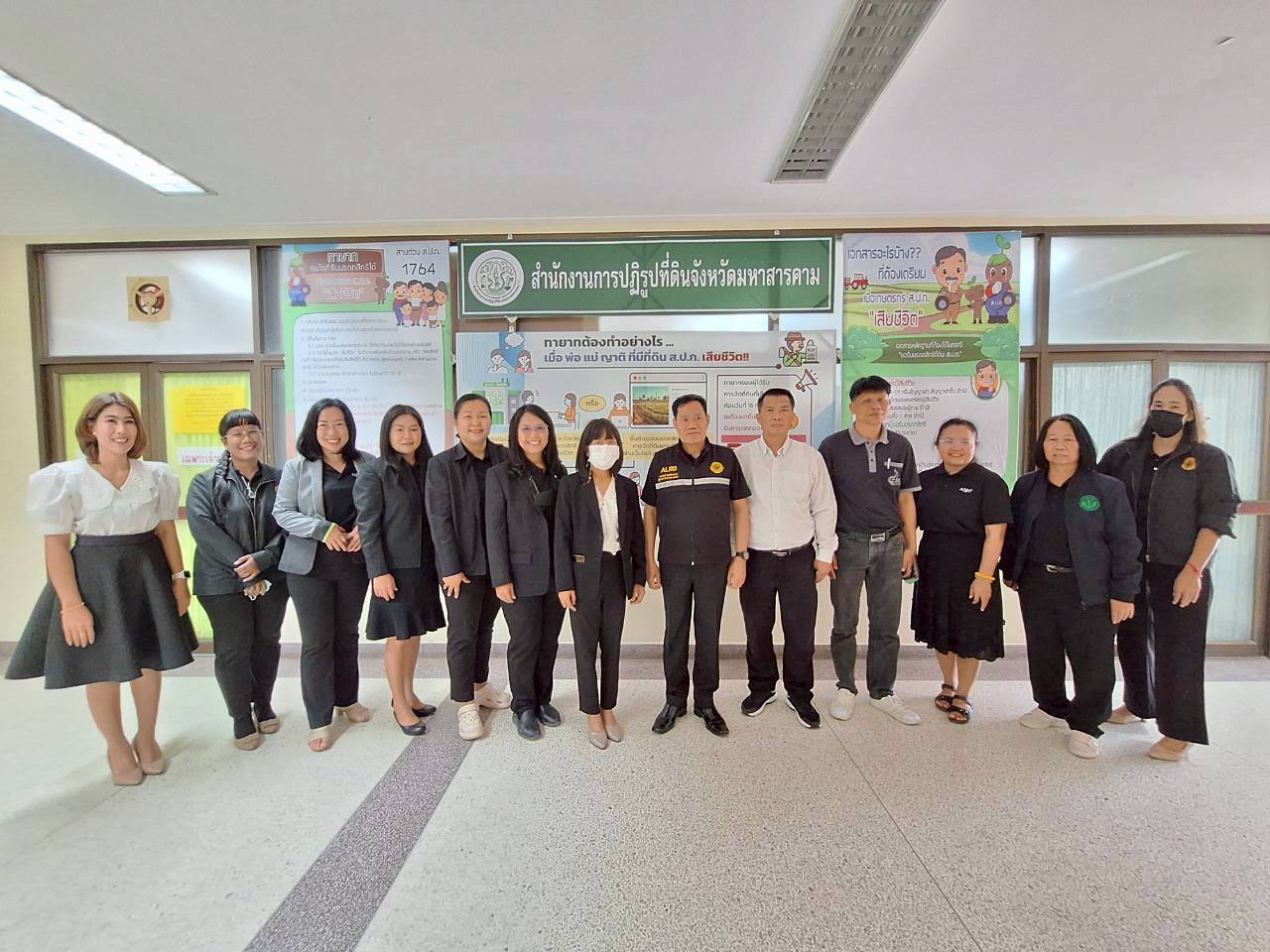 title - ผู้ตรวจราชการ ส.ป.ก. ประชุมตรวจราชการและติดตามความก้าวหน้าผลการดำเนินงานตามแผนการตรวจราชการของผู้ตรวจราชการสำนักงานการปฏิรูปที่ดินเพื่อเกษตรกรรม ประจำปีงบประมาณ พ.ศ. 2569 รอบที่ 1 เขตตรวจราชการที่ 12 จังหวัดมหาสารคาม 